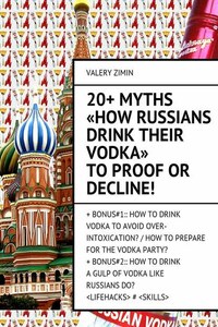 20+ Myths «How Russians drink their vodka» to proof or decline!