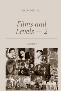 Films and Levels – 2. Last Hope