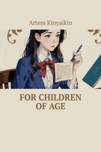 For Children of Age
