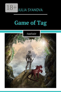 Game of Tag. Fantasy