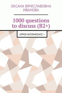 1000 questions to discuss (B2+). Upper-intermediate +