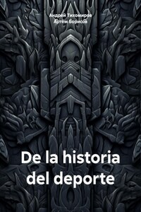 De la historia del deporte