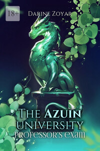 The Azuin university: Professor’s exam