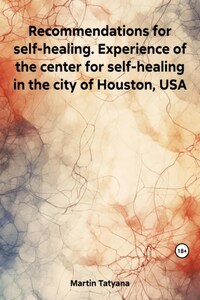 Recommendations for self-healing. Experience of the center for self-healing in the city of Houston, USA