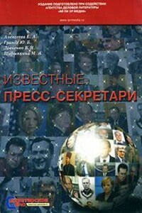 Генри Клей, Гос.секретарь президента США Джона Куинси Адамса