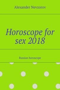 Horoscope for sex 2018. Russian horoscope