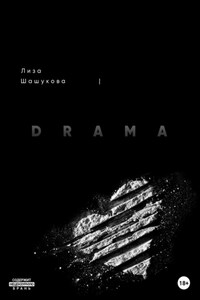 Drama