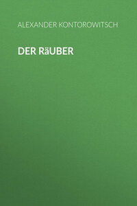 Der Räuber