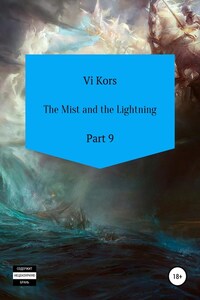 The Mist and the Lightning. Part 9