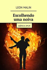 Escolhendo uma noiva. Agência Amur