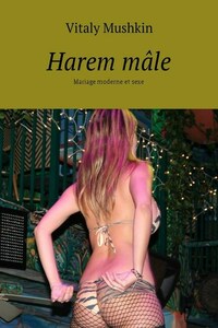 Harem mâle. Mariage moderne et sexe