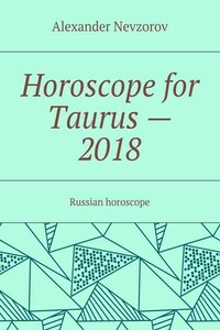 Horoscope for Taurus – 2018. Russian horoscope