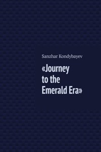 Journey to the Emerald Era. Science fiction story