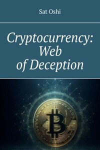 Cryptocurrency: Web of Deception