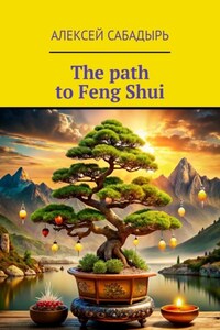 The path to Feng Shui