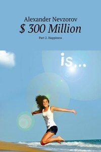 $ 300 Million. Part 2. Happiness