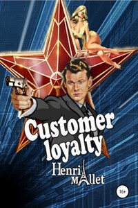 Customer loyalty