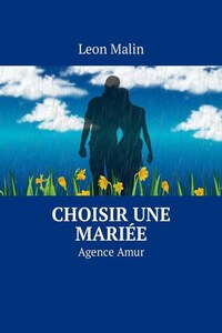 Choisir une mariée. Agence Amur