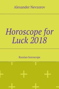 Horoscope for Luck 2018. Russian horoscope