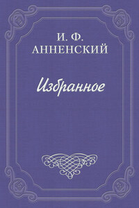 Стихотворения Я. П. Полонского как педагогический материал