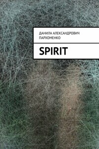 Spirit