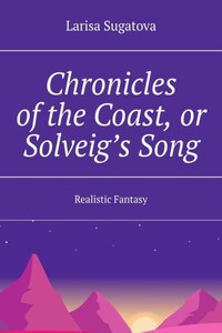 Chronicles of the Coast, or Solveig’s Song. Realistic Fantasy
