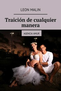 Traición de cualquier manera. Agencia Amur