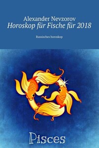 Horoskop für Fische für 2018. Russisches horoskop