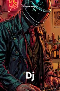 Dj