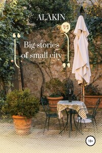 Big stories of small city