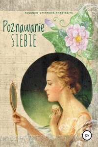 Poznawanie siebie