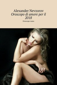 Oroscopo di amore per il 2018. Oroscopo russo